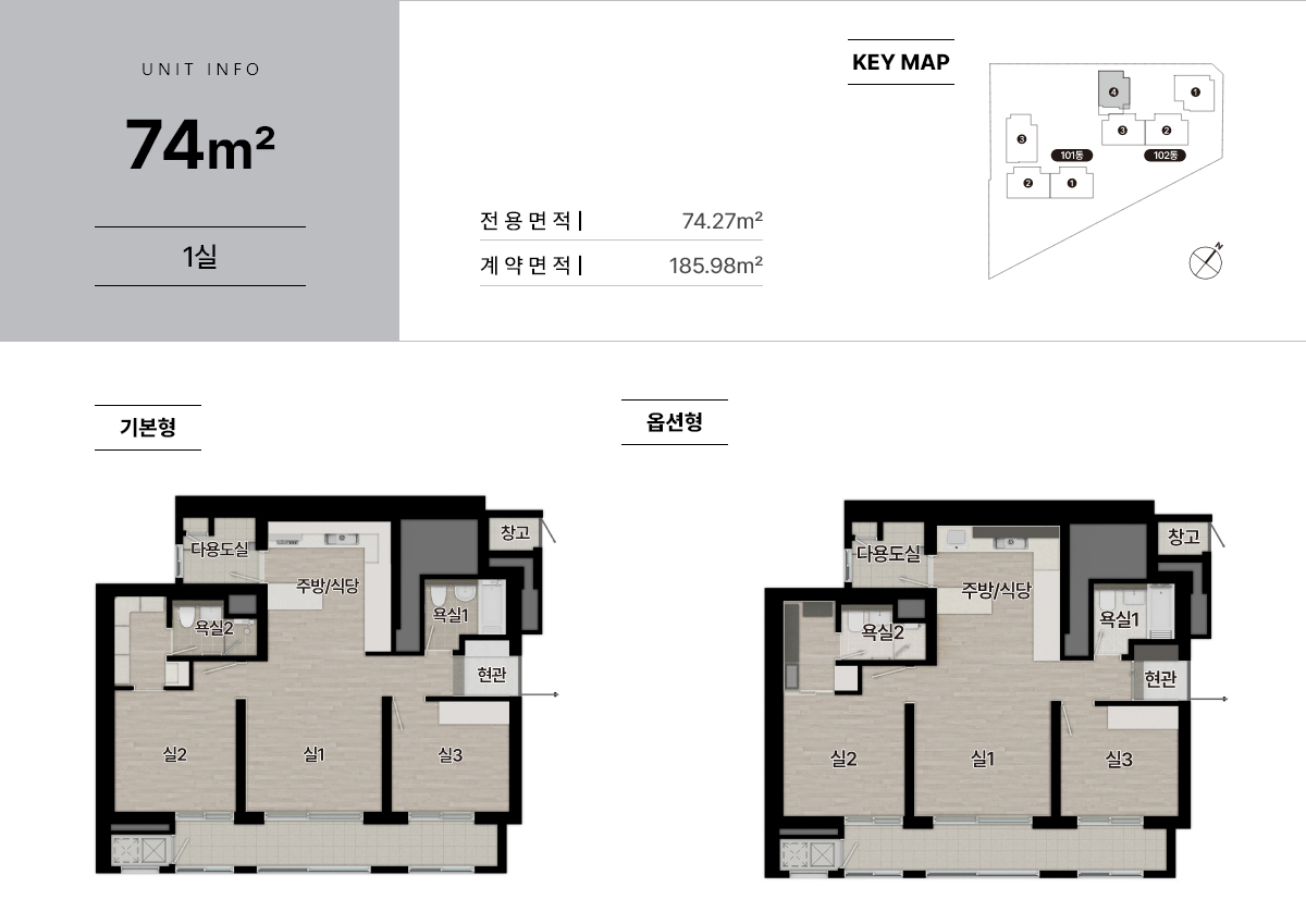 평면도